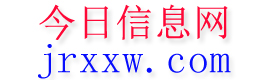 张北今日信息网